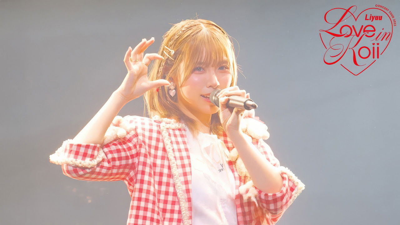 Liyuu Concert TOUR 2023 "LOVE in koii" backdrop