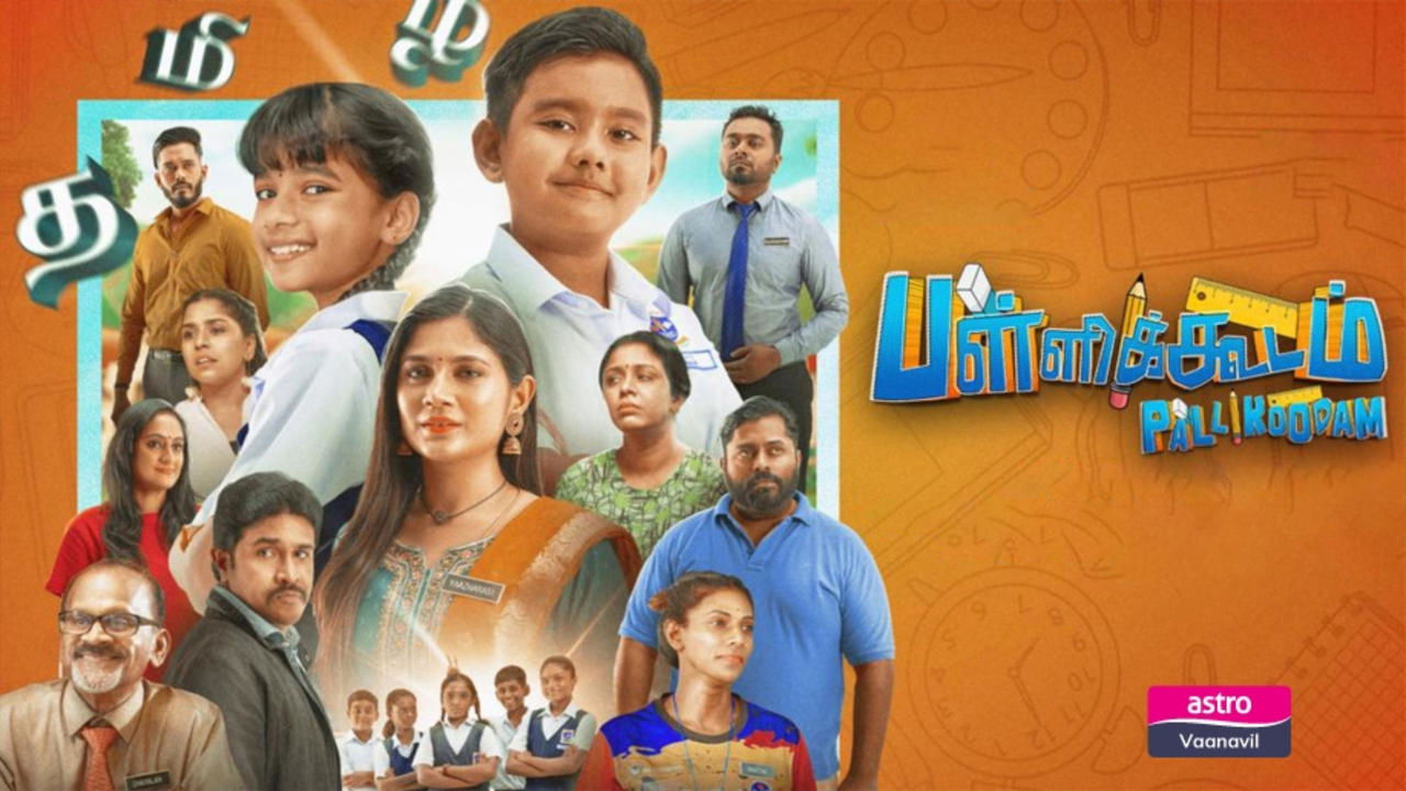 Pallikoodam backdrop