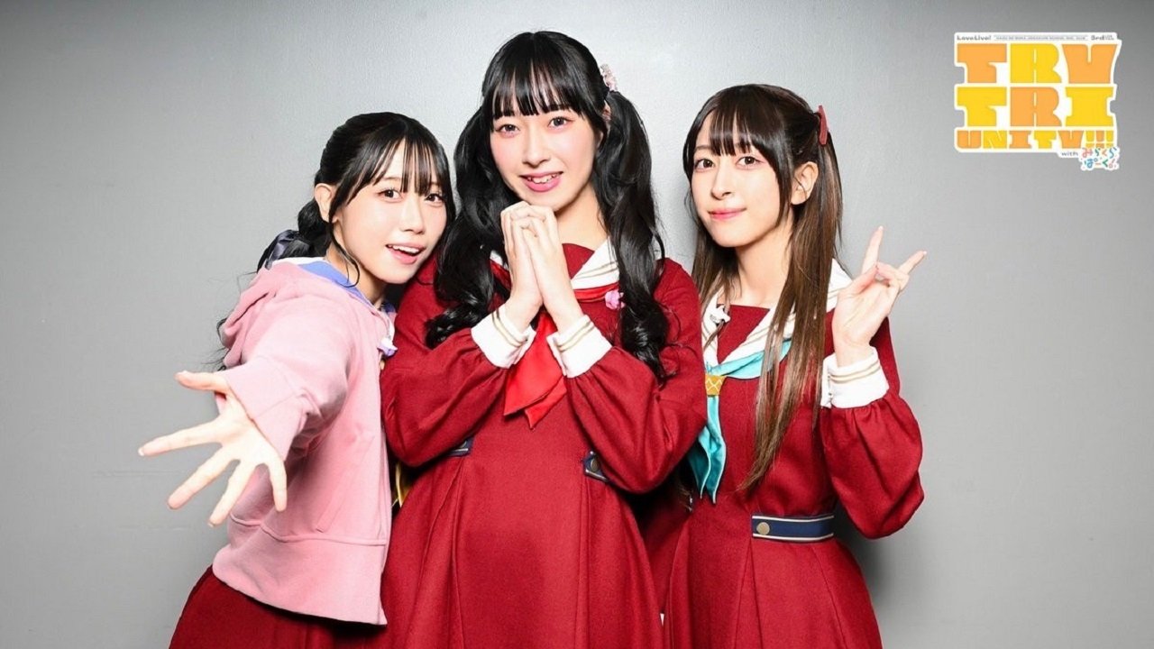 Love Live! Hasunosora Girls' High School Idol Club 3rd Live Tour TRY TRI UNITY!!! with Mira-Cra Park! backdrop