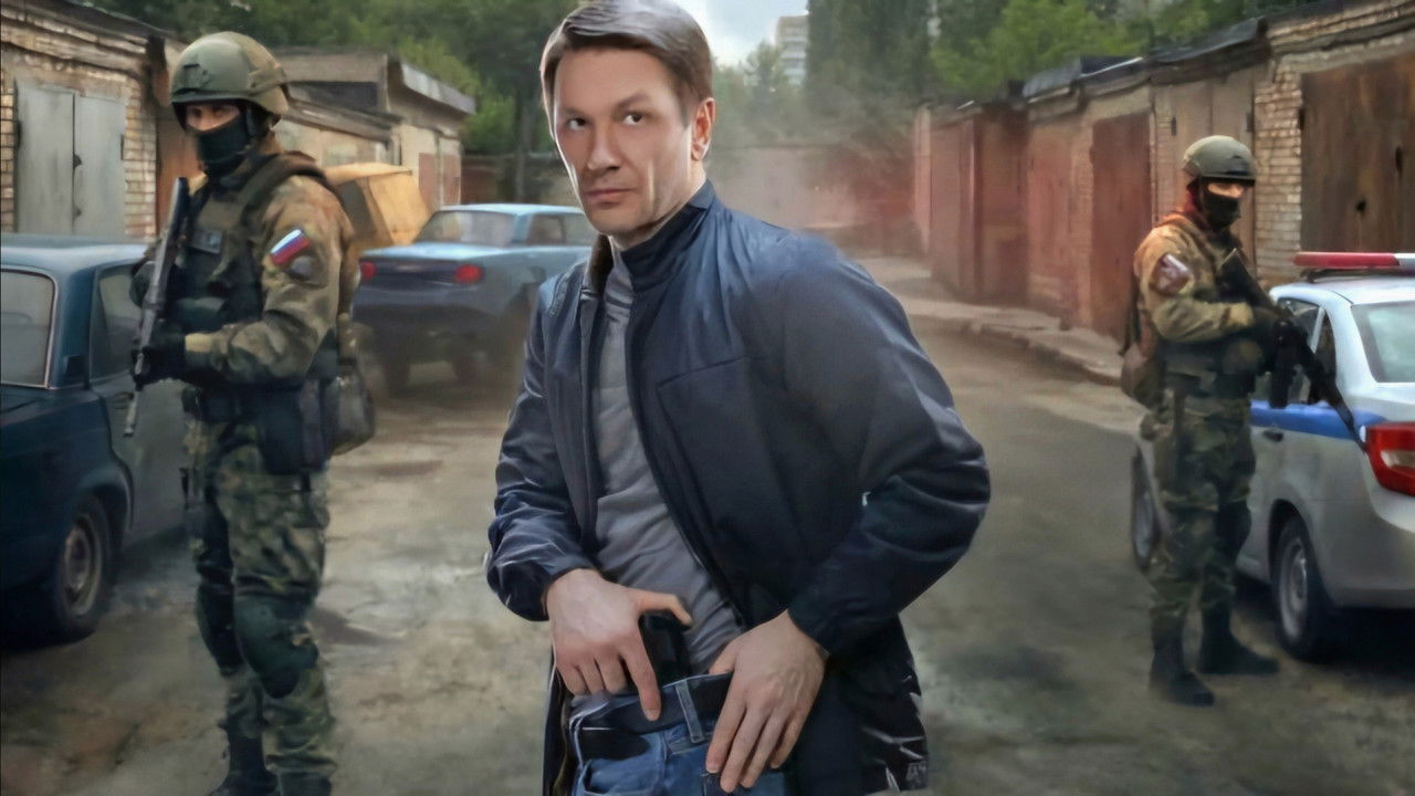 Новая земля backdrop