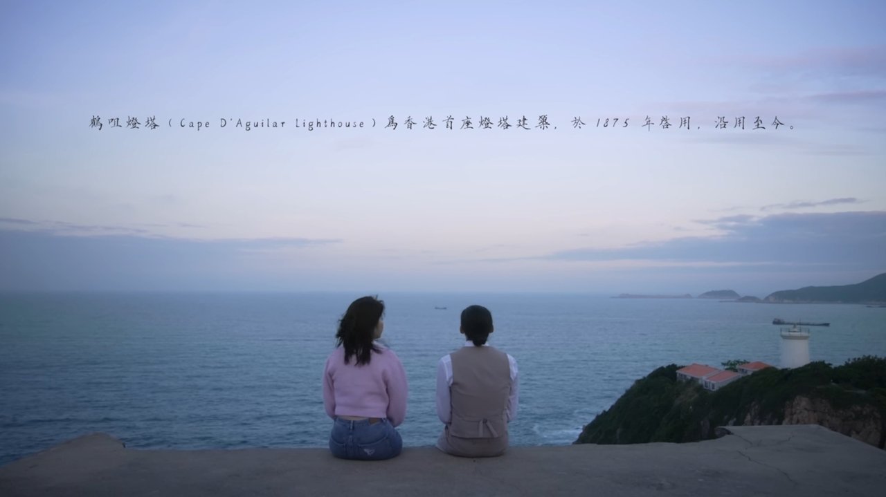 Until We Meet at Dawn backdrop