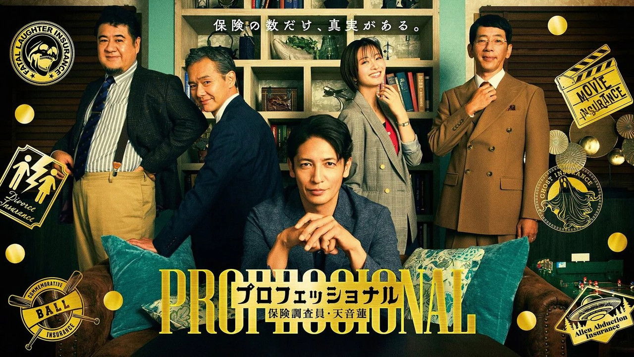 Professional backdrop