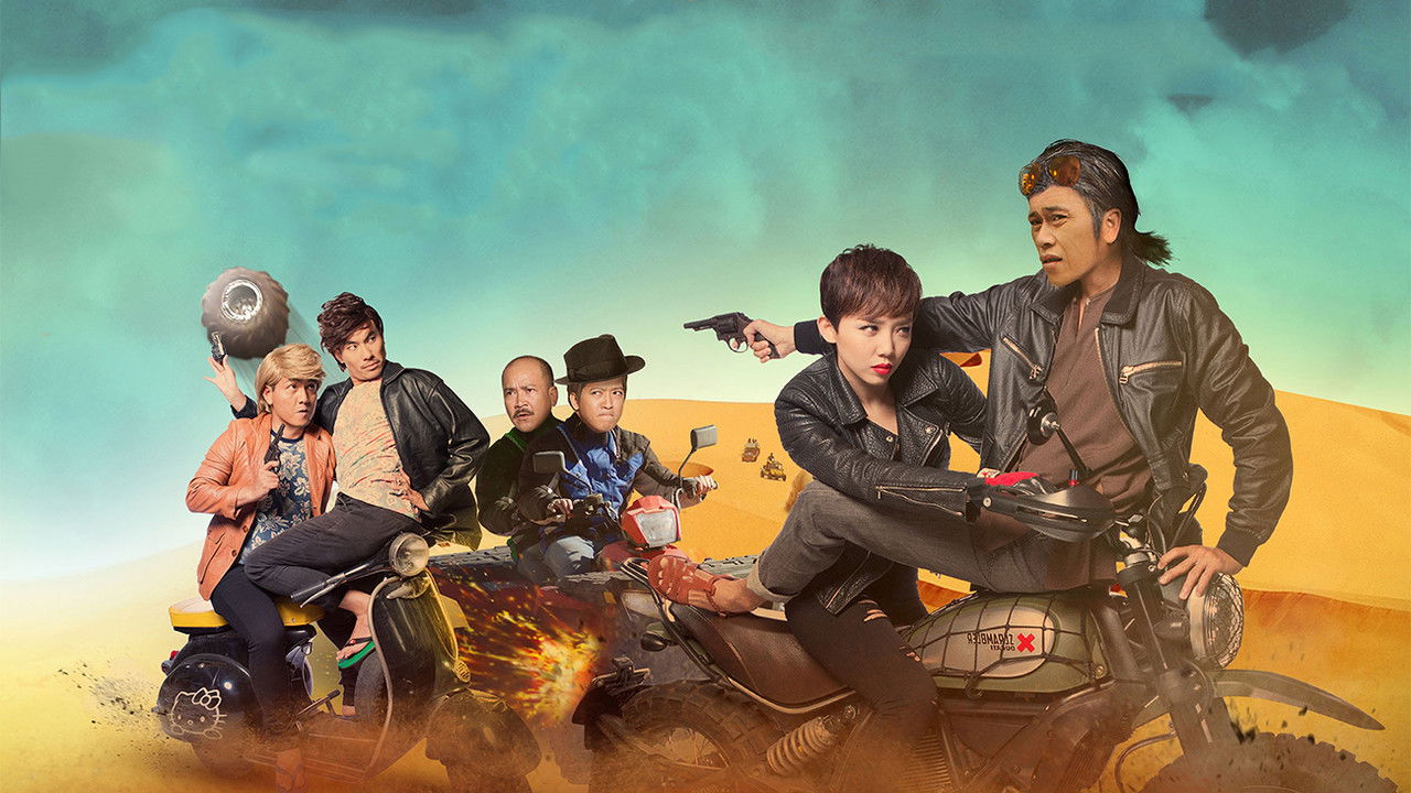 Già Gân, Mỹ Nhân và Găng Tơ backdrop