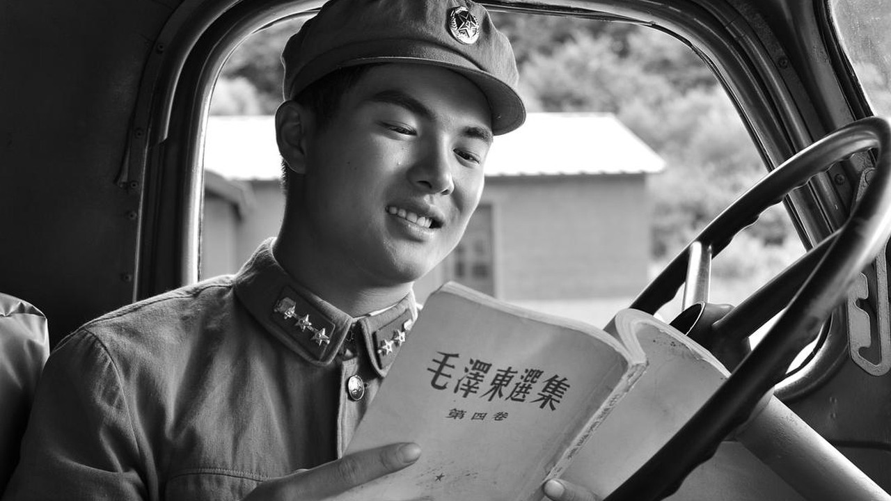 青春雷锋 backdrop