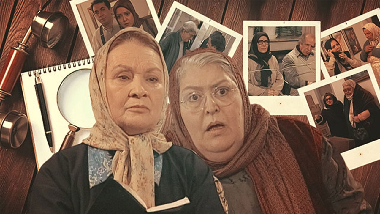 Detective Shamsi and Her Assistant Madam backdrop