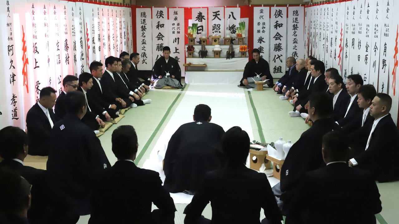 Unification of Japan 44 backdrop