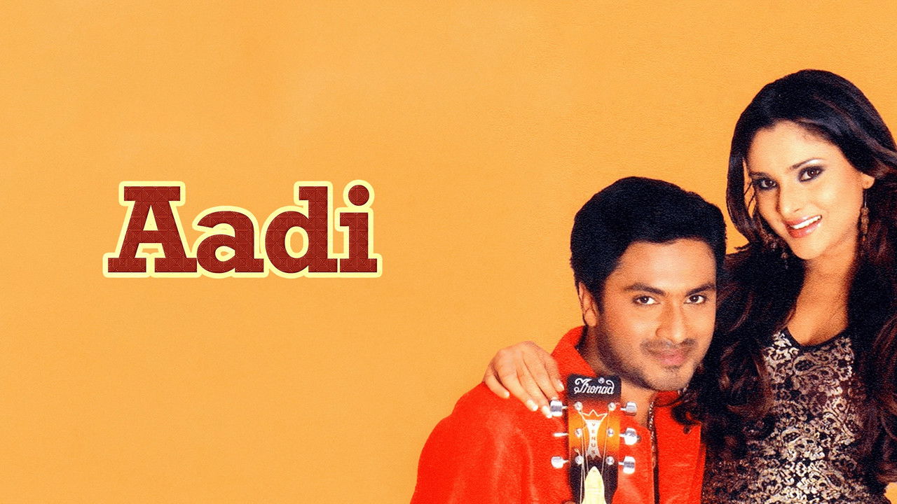 Aadi backdrop