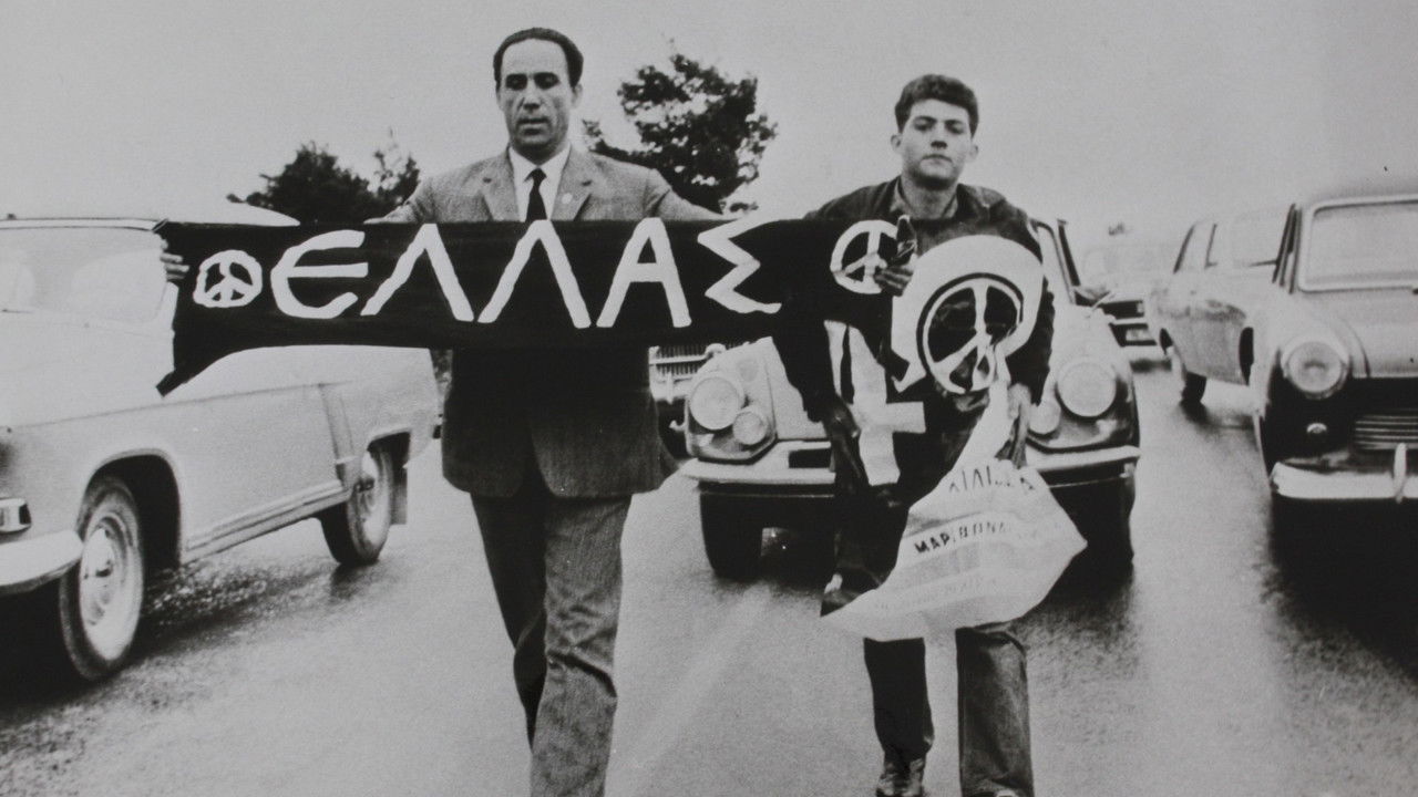 Marathon of an Unfinished Spring: Grigoris Lambrakis backdrop