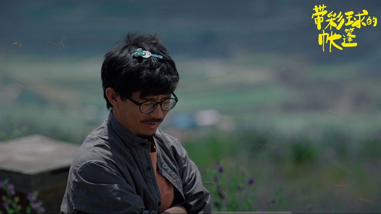 The Time of A Flower backdrop