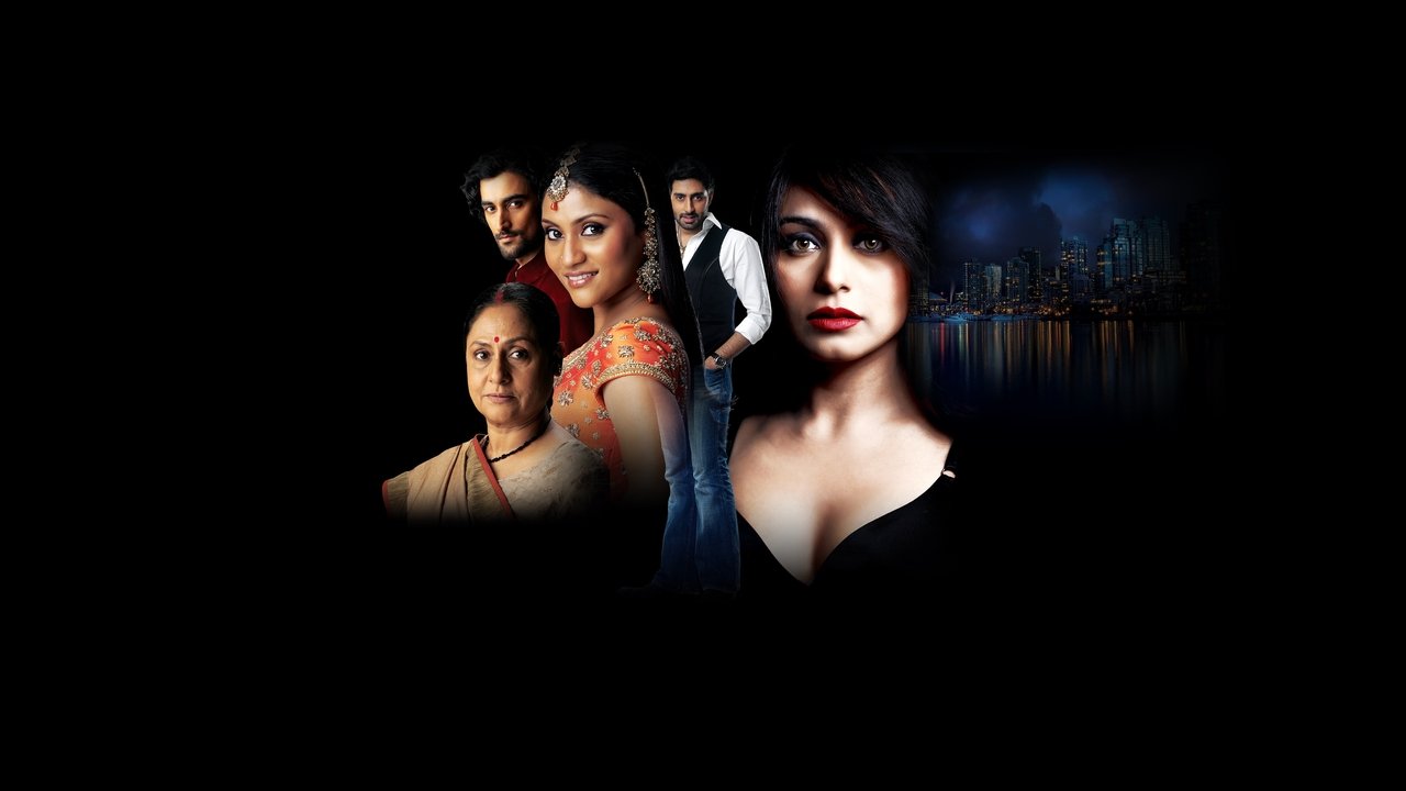 Laaga Chunari Mein Daag backdrop