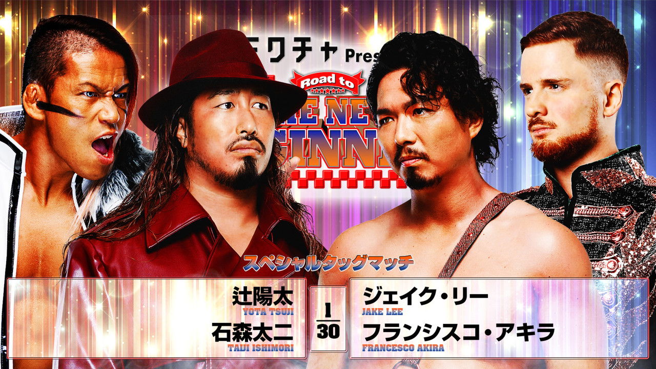 NJPW Road to The New Beginning 2026 - Day 5 backdrop