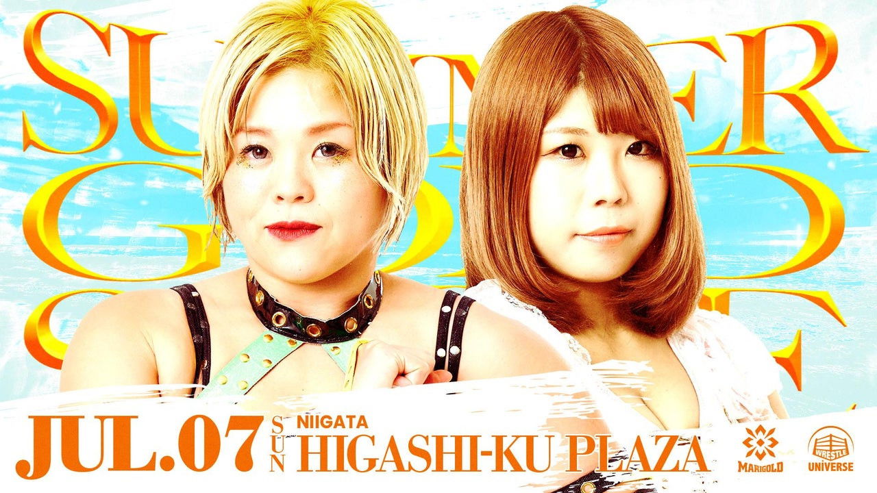 Marigold Summer Gold Shine 2024 ~ Day 2 backdrop