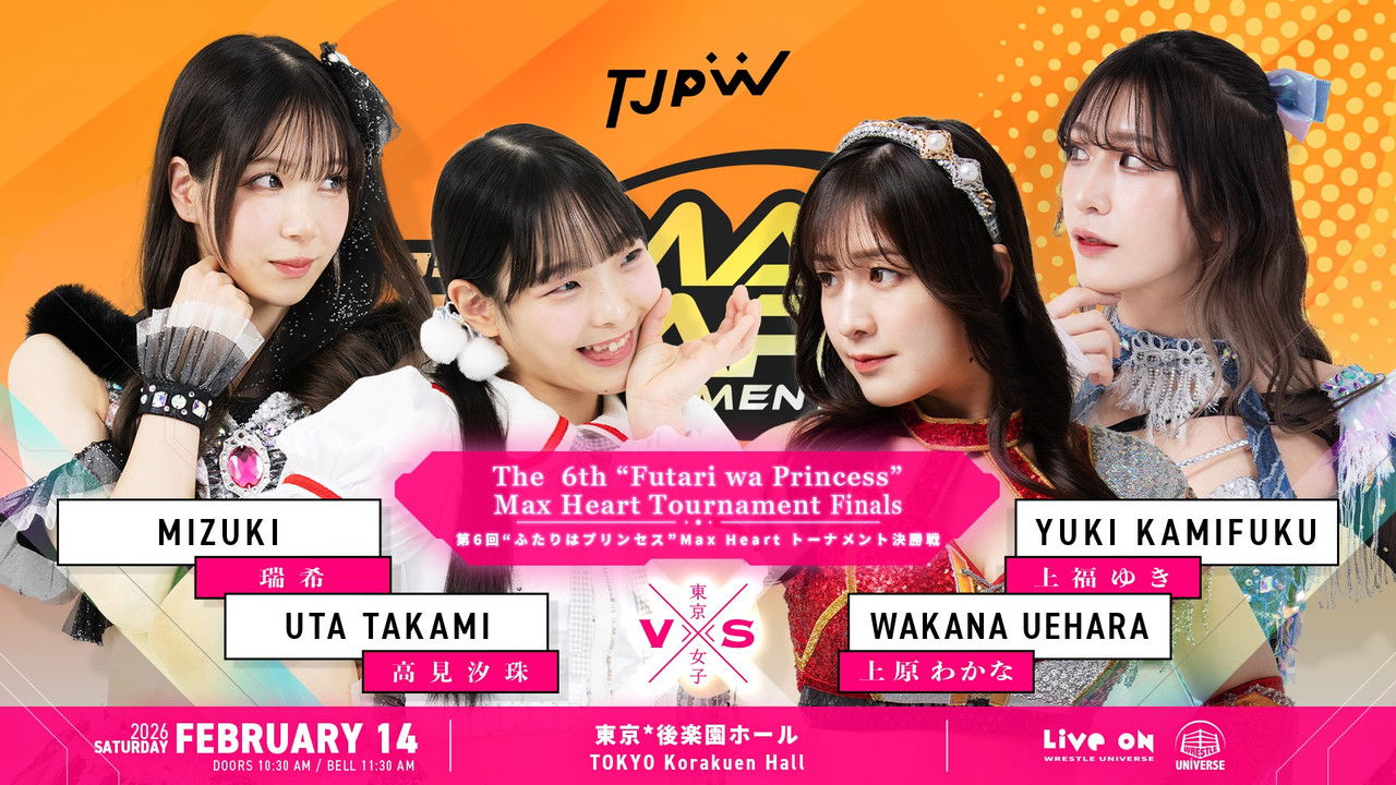 TJPW The 6th "Futari wa Princess" Max Heart Tournament ~ Finals backdrop