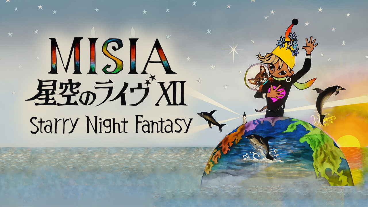 25th Anniversary MISIA 星空のライヴXII Starry Night Fantasy backdrop
