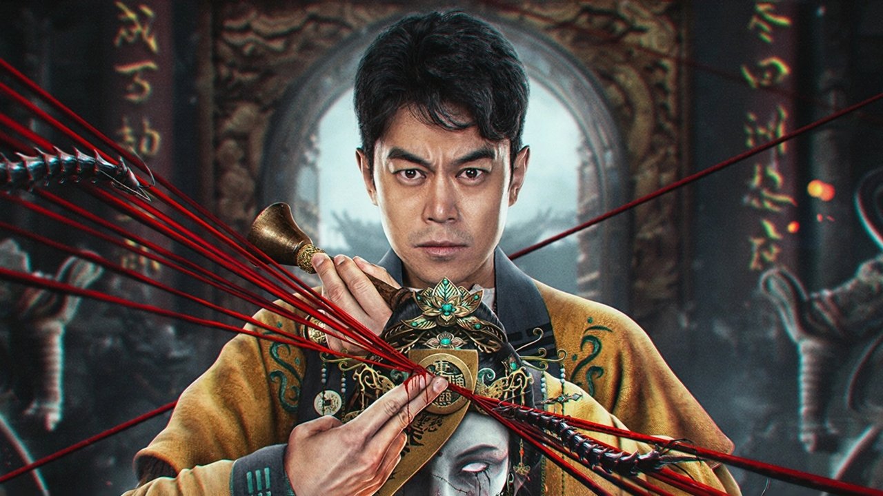 Horror Legend of Miao Ling backdrop