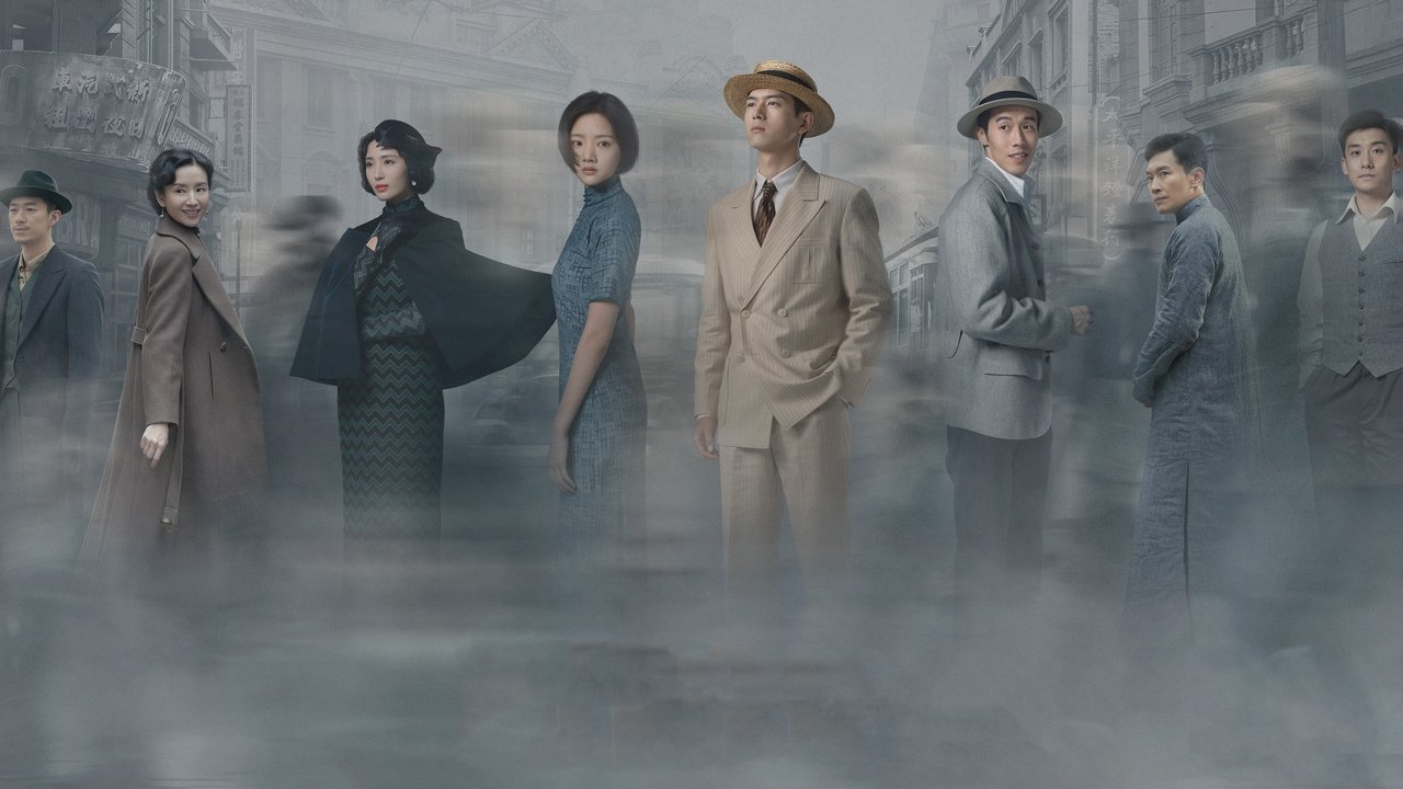 Shooting Stars backdrop