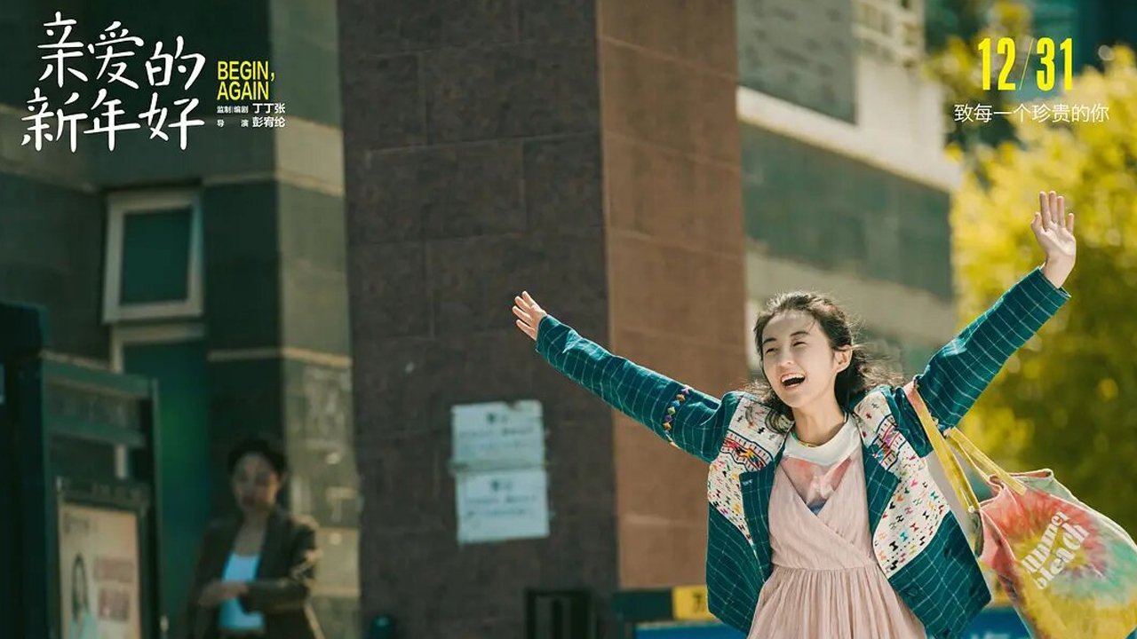 Begin, Again backdrop