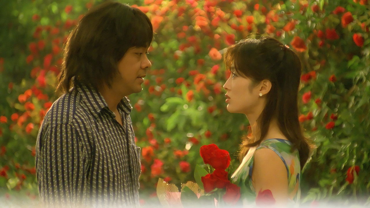 Romantic Dream backdrop