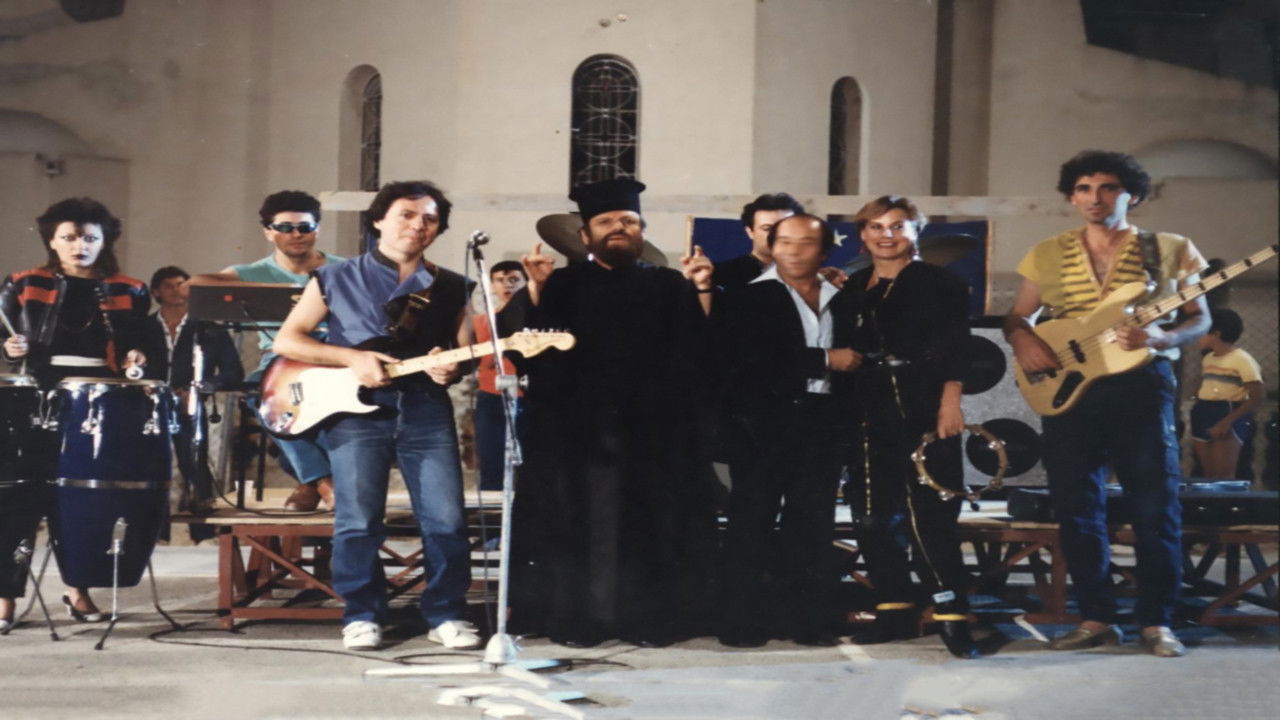 Mia papadia sta bouzoukia! backdrop