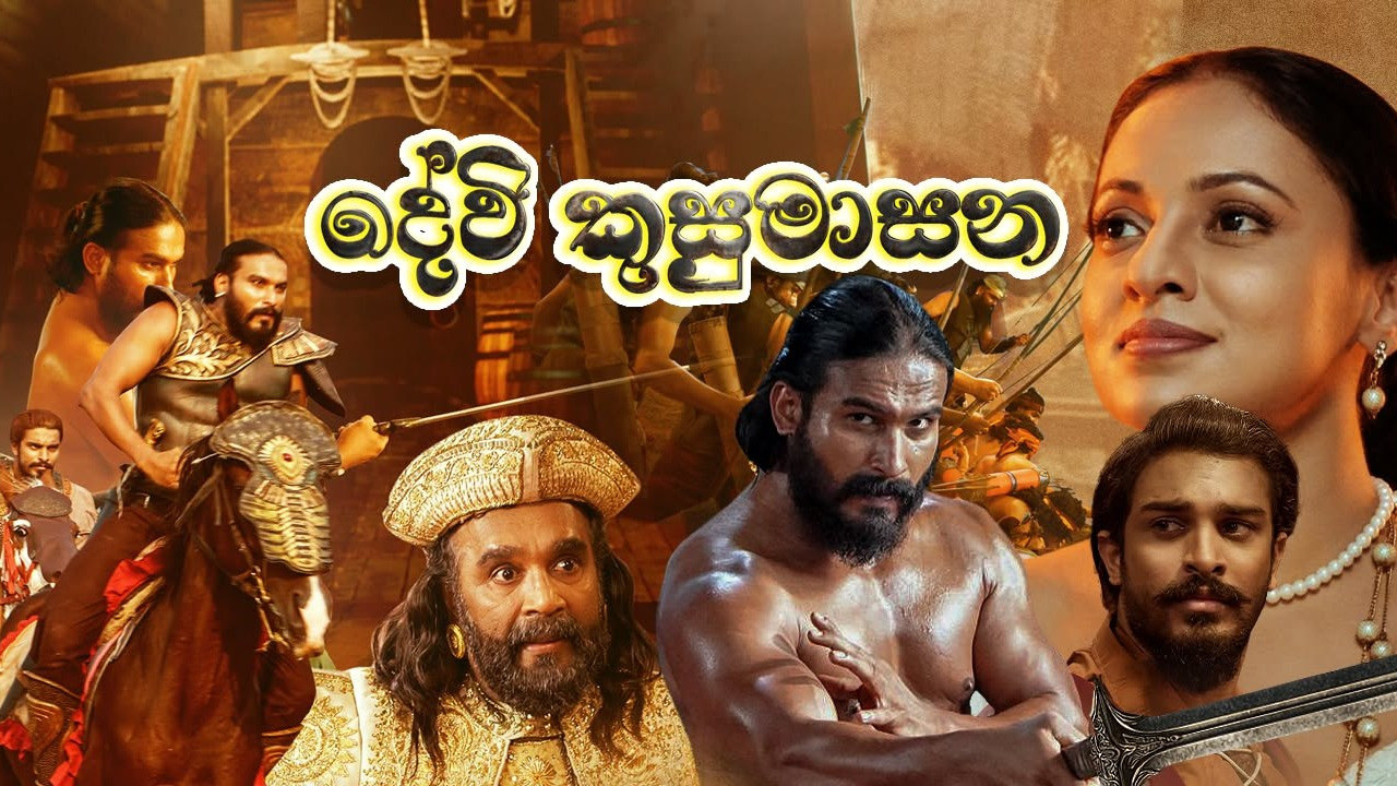 Devi Kusumasana backdrop