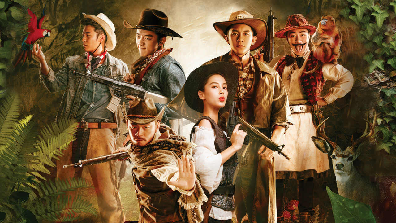 Running Man backdrop