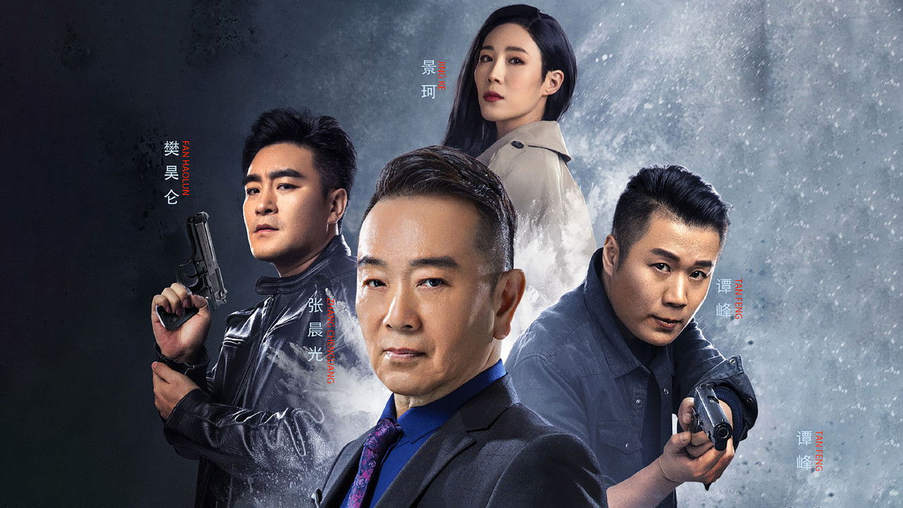 Special Task backdrop