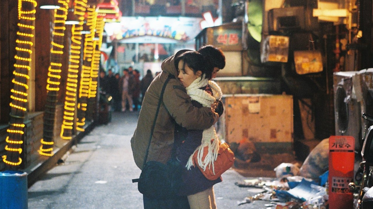 Tale of Cinema backdrop