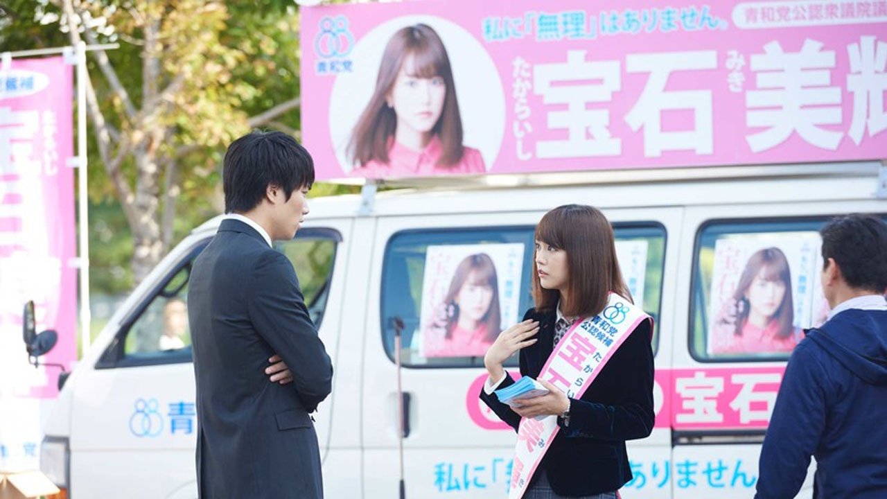 Revenge Girl backdrop