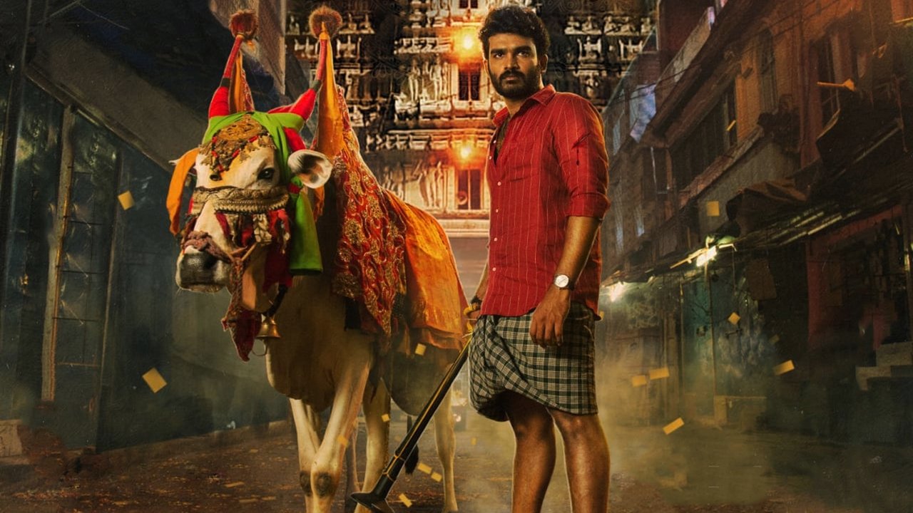 Vinaro Bhagyamu Vishnu Katha backdrop