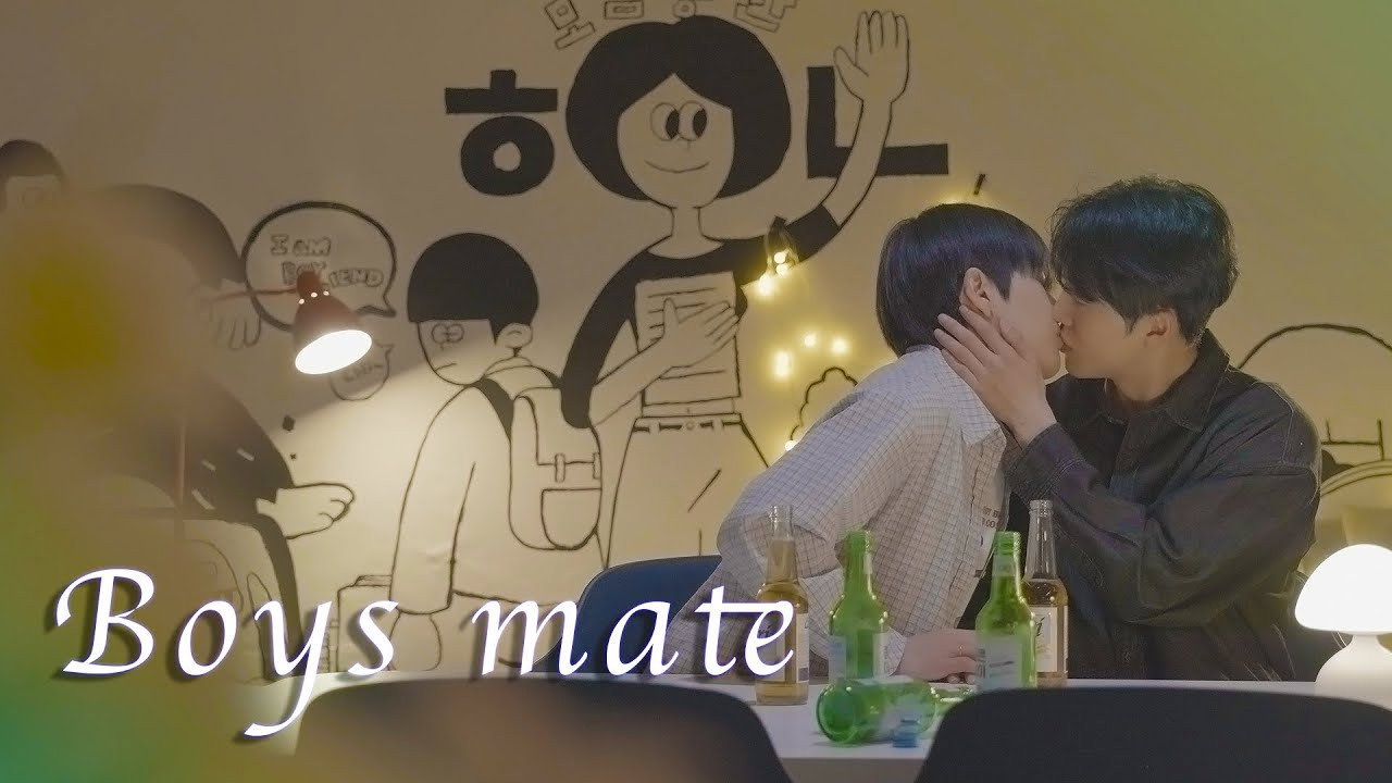 보이즈메이트 backdrop