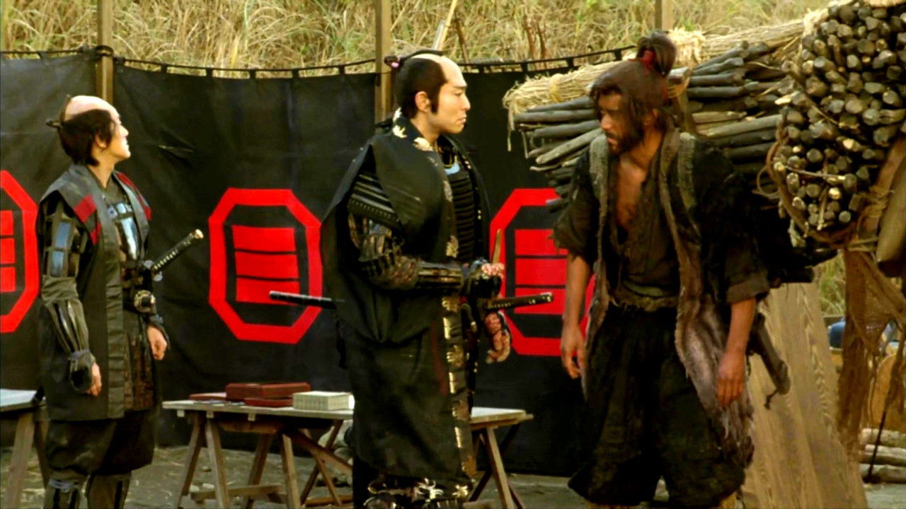 The Last Princess backdrop