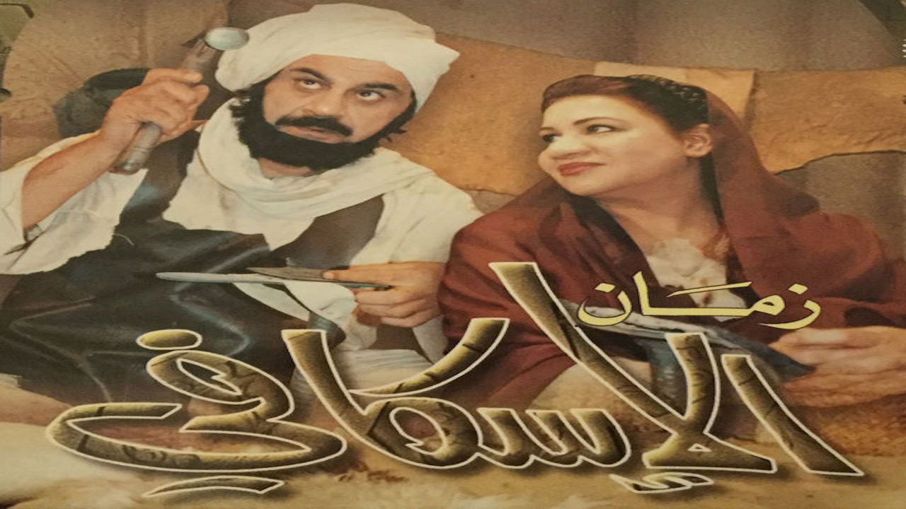 Time of the Cobbler backdrop