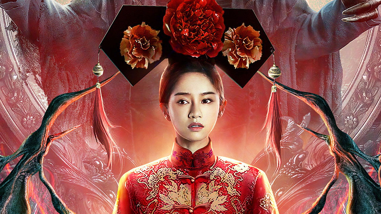 The Unbelievable (The Cases of Disappearances) backdrop