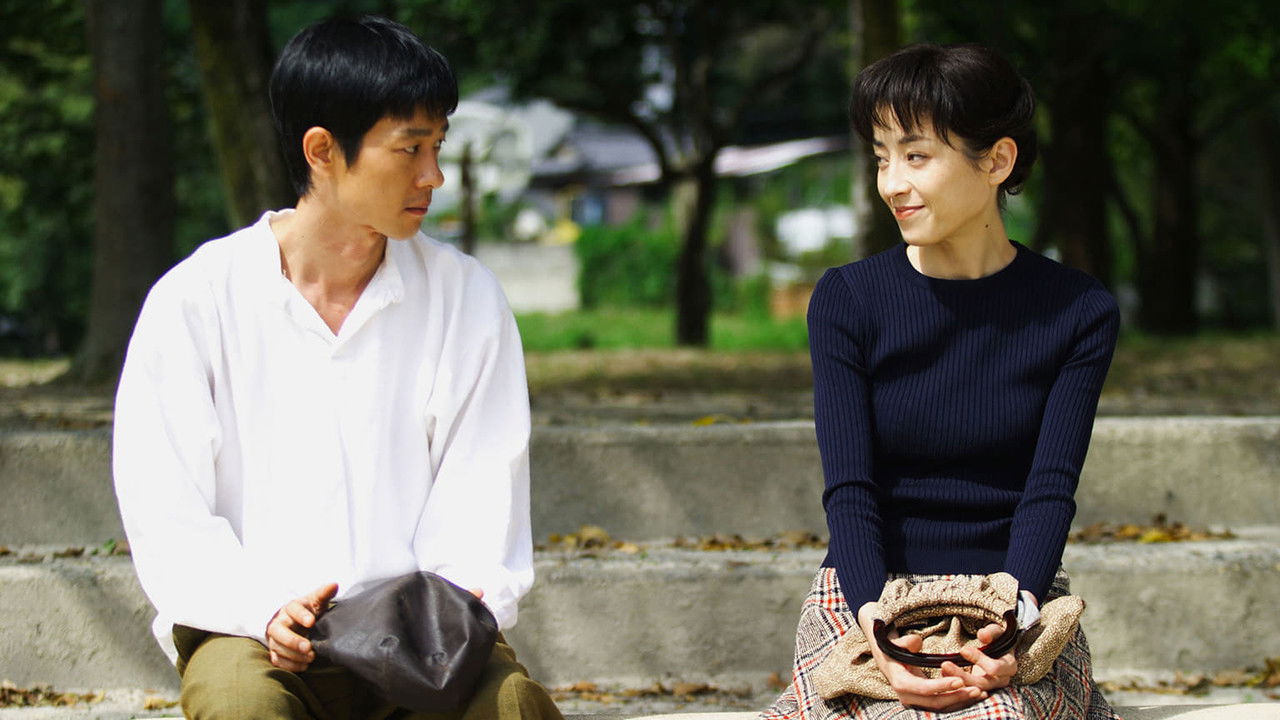 The Invitation from Cinema Orion backdrop