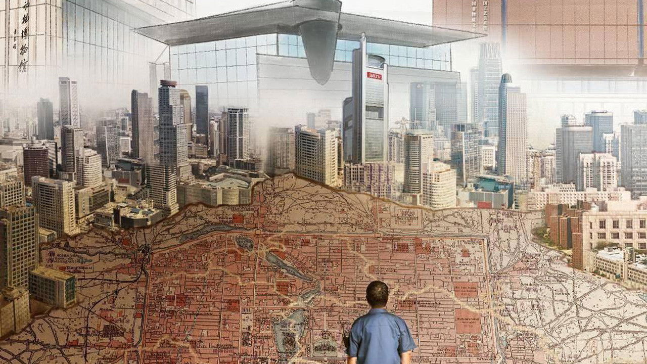 博物馆之城 backdrop