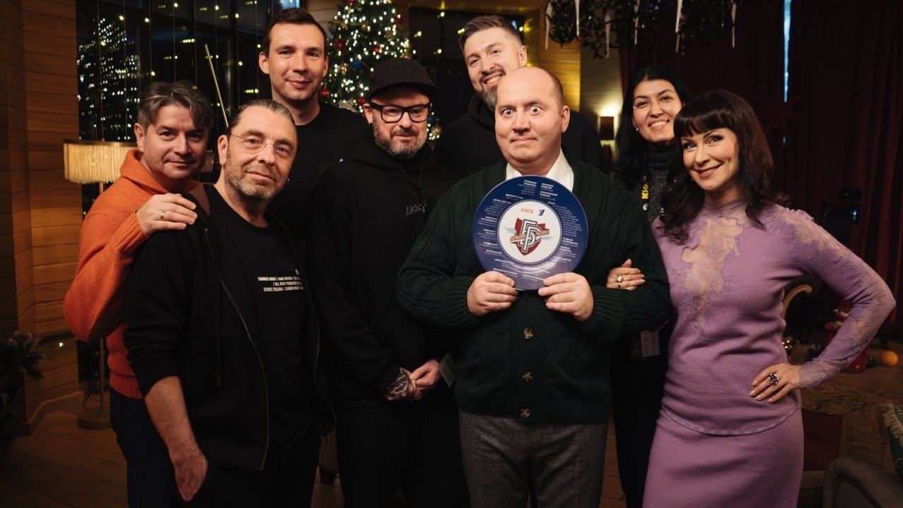 Большая разница-2024 backdrop