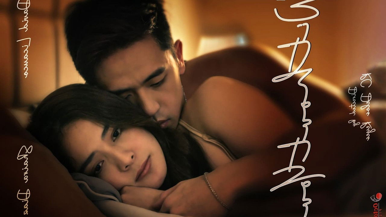 Without You backdrop