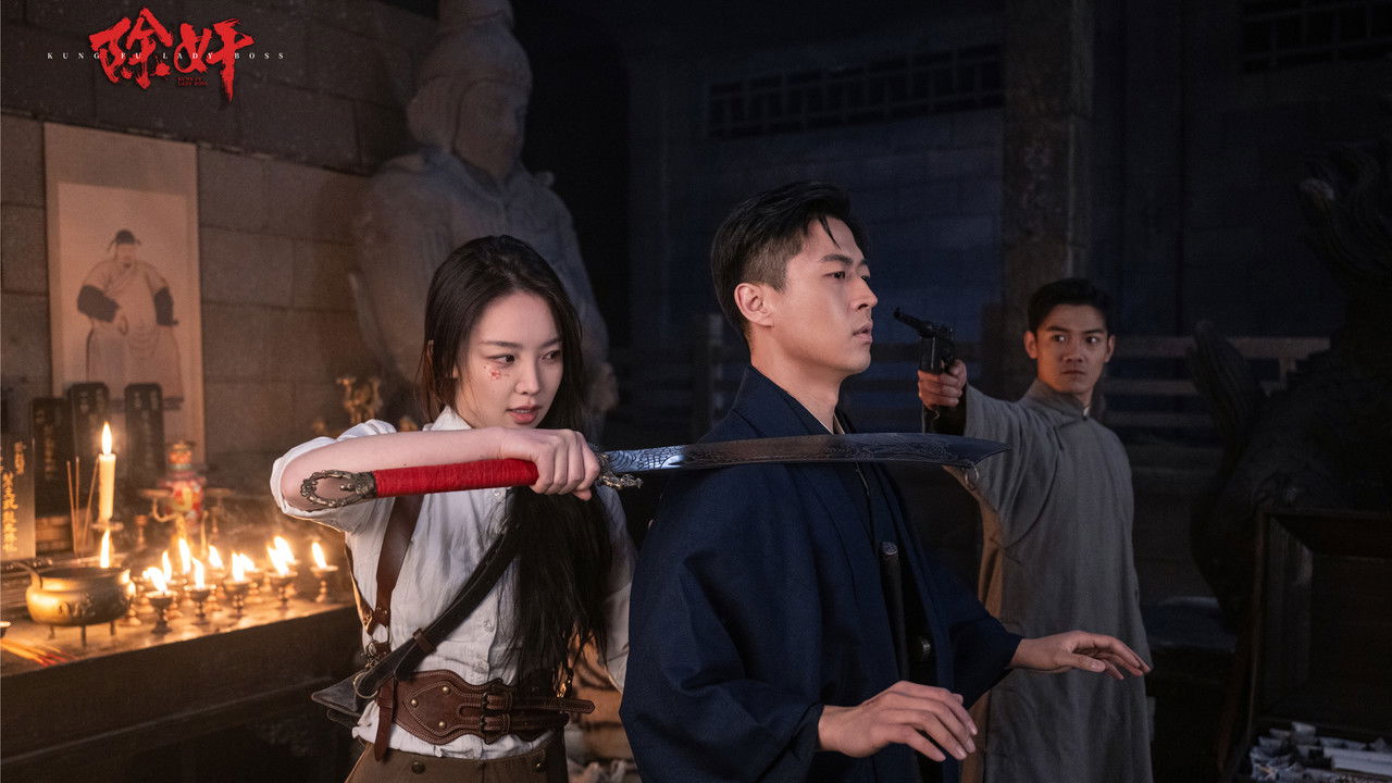 Kung Fu Lady Boss backdrop