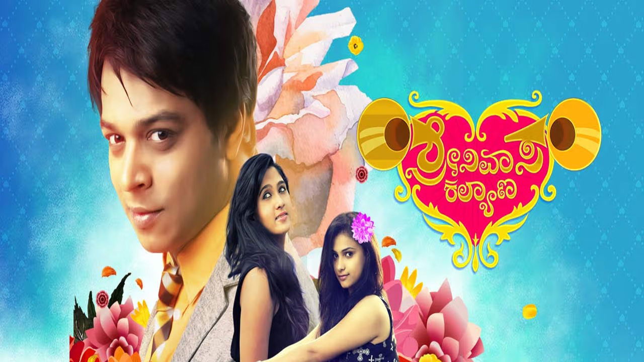 Srinivasa Kalyana backdrop