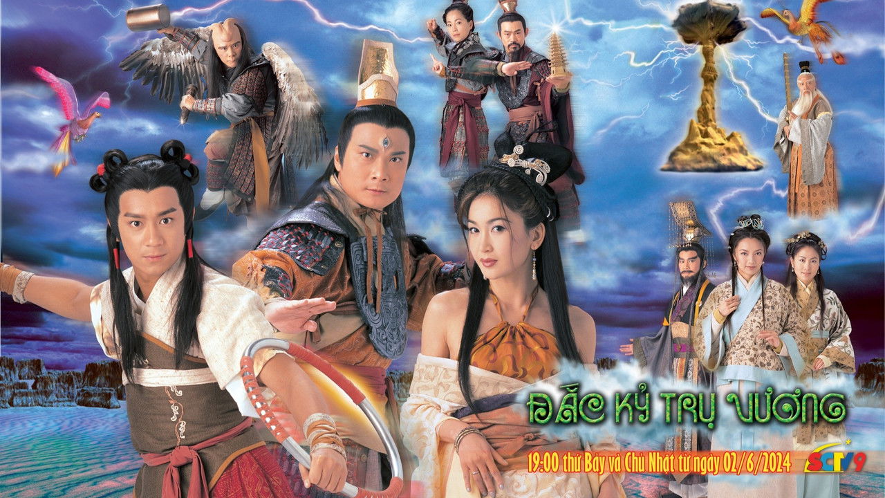 Gods of Honour backdrop