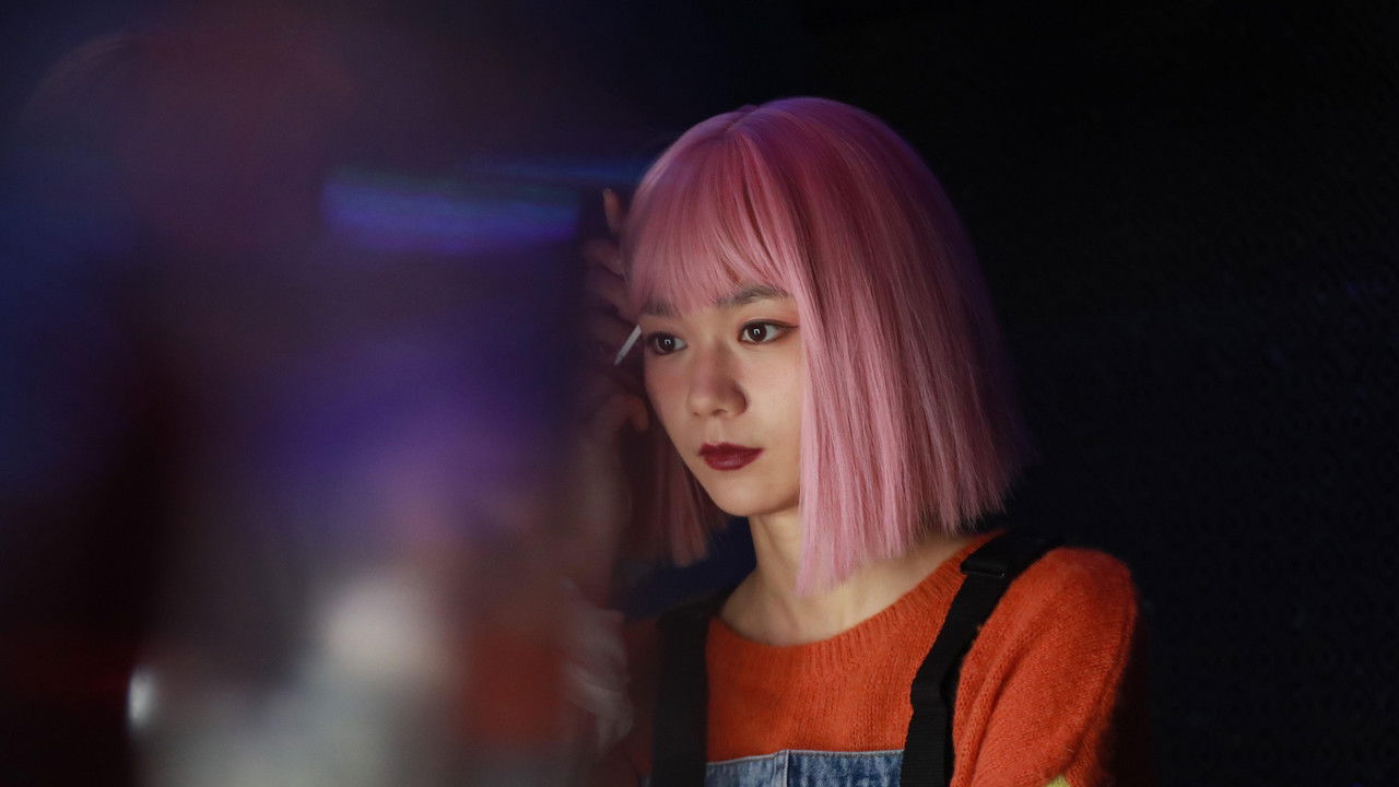 The Lost Daughter backdrop