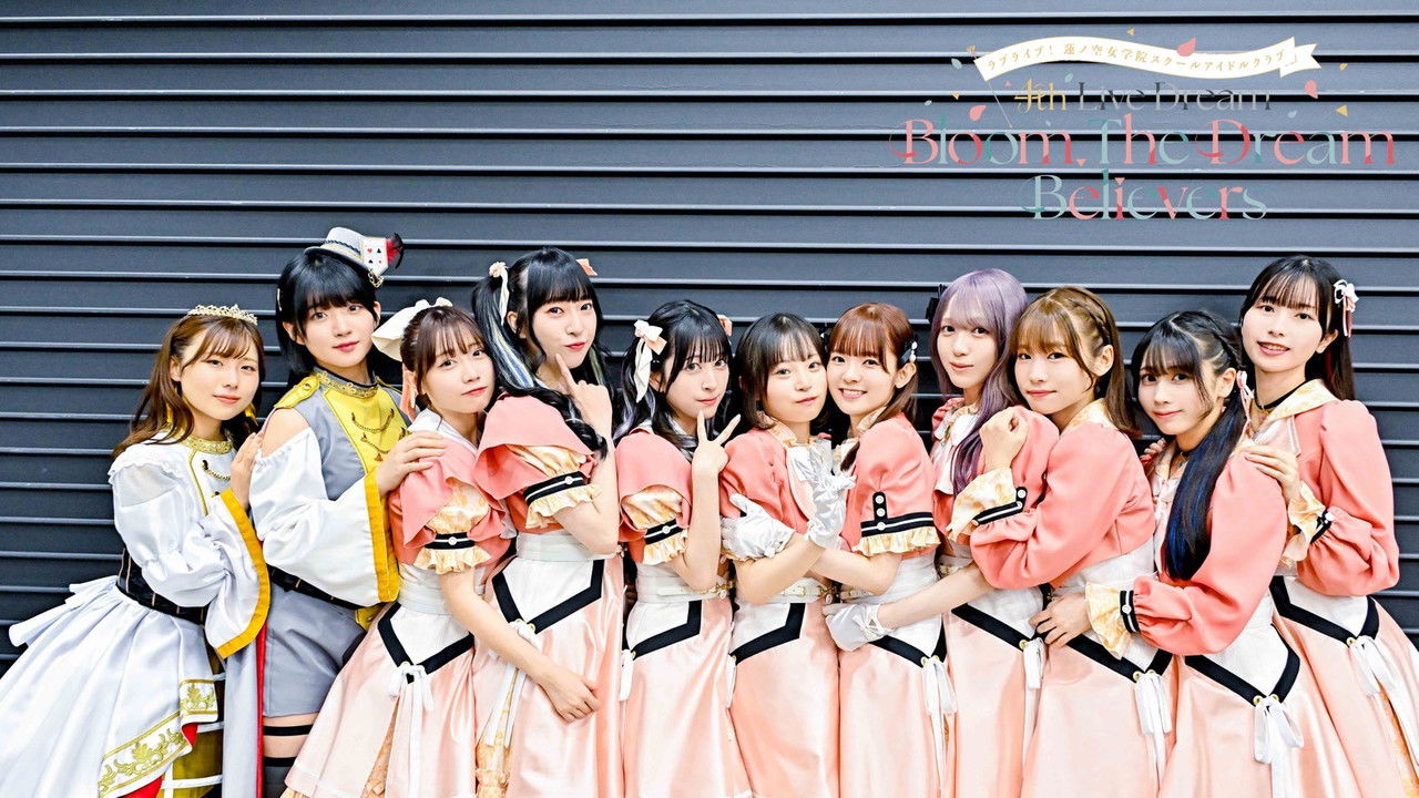 Love Live! Hasunosora Girls' High School Idol Club 4th Live Dream ～Bloom, The Dream Believers～ backdrop