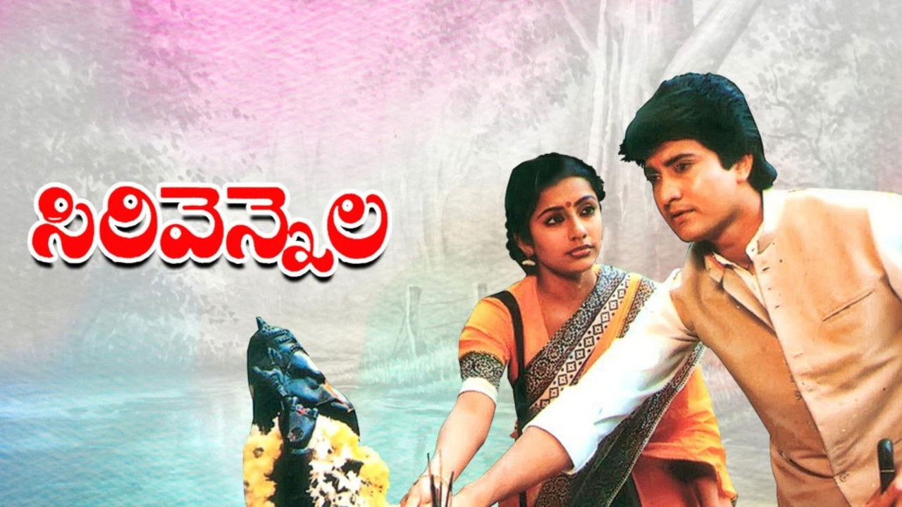 Sirivennela backdrop