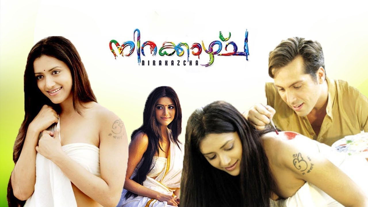 Nirakazhcha backdrop