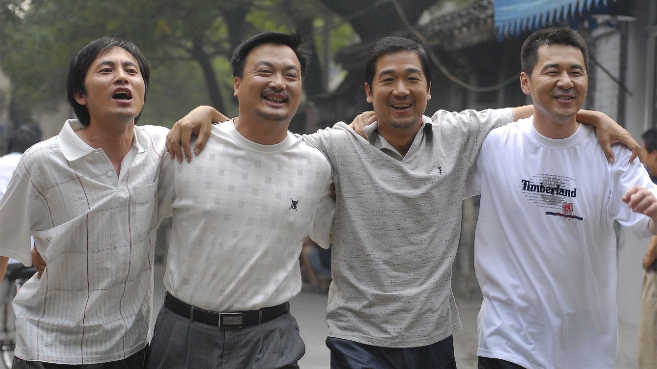 亲兄热弟 backdrop