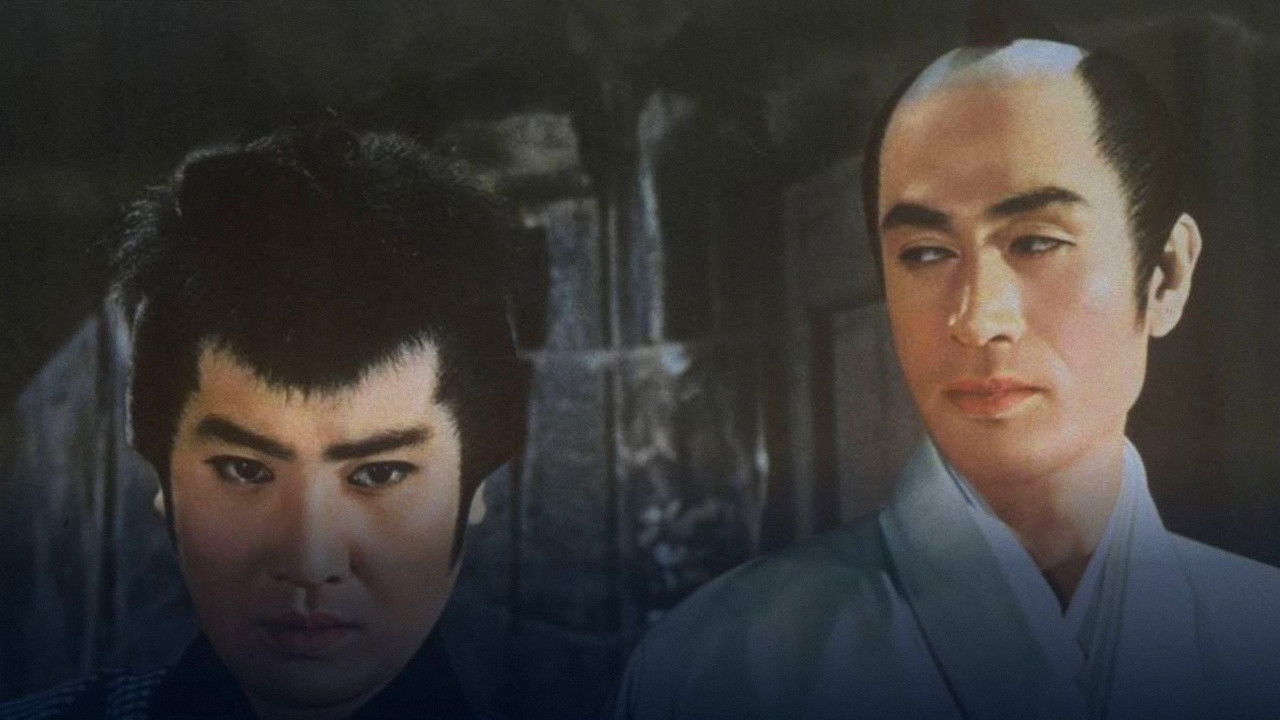 Tales of Young Genji Kuro 3 backdrop