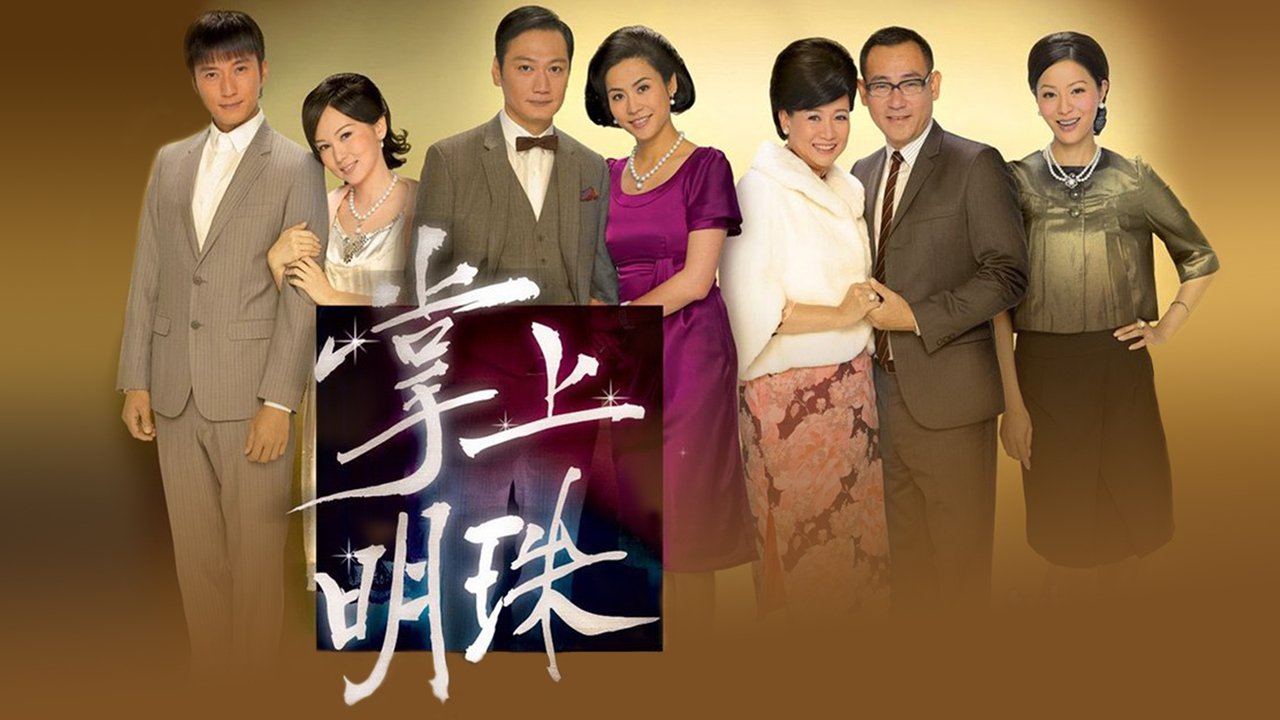 Sisters of Pearl backdrop