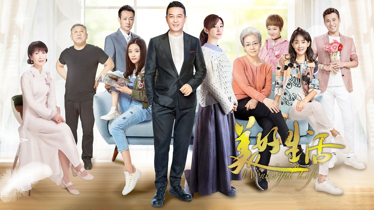 Wonderful Life backdrop