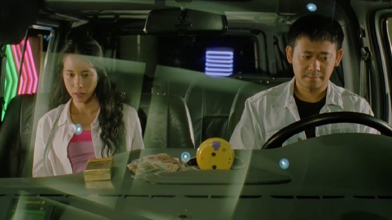 All the Way backdrop