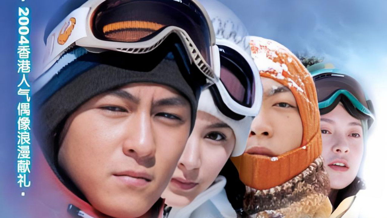 Final Romance backdrop